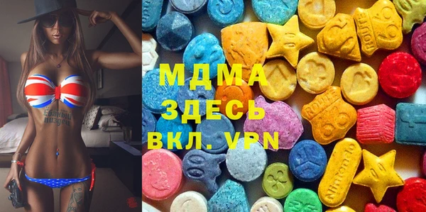 mix Вязьма