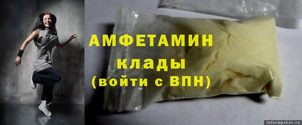 mix Вязьма